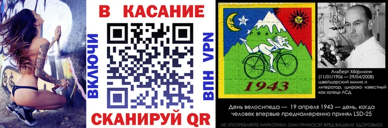 Продажа наркотиков Ивантеевка A-PVP  МАРИХУАНА  Мефедрон  ГАШИШ  COCAIN 