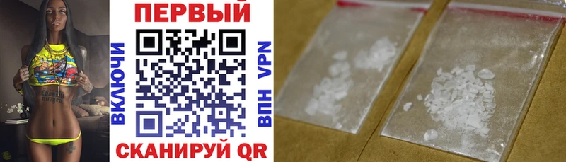 блэк спрут ссылка  Ивантеевка  АМФ Premium  купить наркотик 