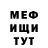 Метадон VHQ Undead Horse