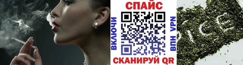 Бутират бутандиол  где купить наркоту  Ивантеевка 