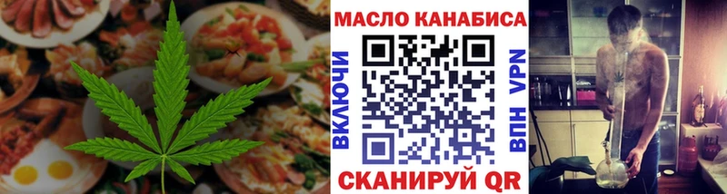 hydra ссылки  Ивантеевка  Еда ТГК марихуана 