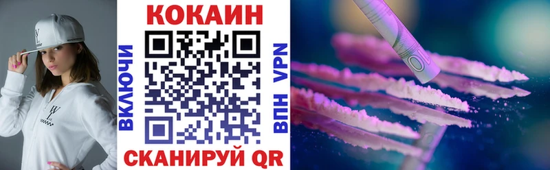 купить   Ивантеевка  Кокаин Колумбийский 