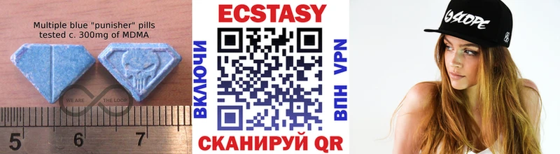 Экстази 280 MDMA купить цена Ивантеевка