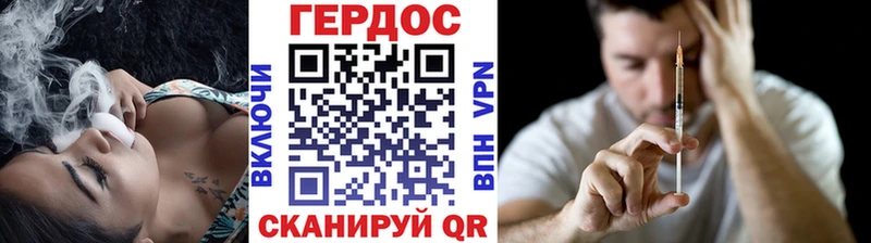 Героин афганец Ивантеевка