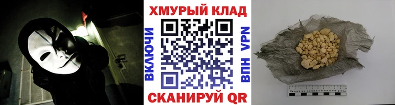 Героин белый  магазин  наркотиков  Ивантеевка 