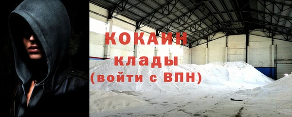 наркотики Верхний Тагил