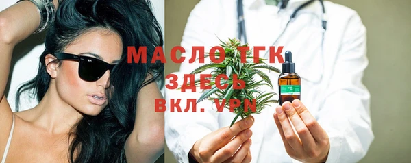 эйфоретик Вязьма