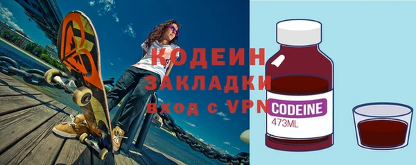 кокаин премиум Верея