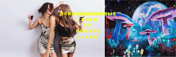 мяу мяу кристалл Вязники