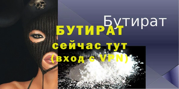 бошки Волоколамск