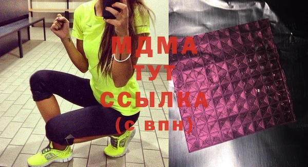мяу мяу кристалл Вязники