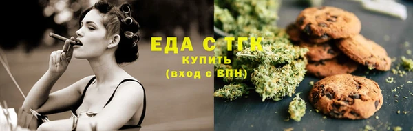 наркотики Верхний Тагил