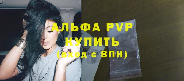 кокаин премиум Верея