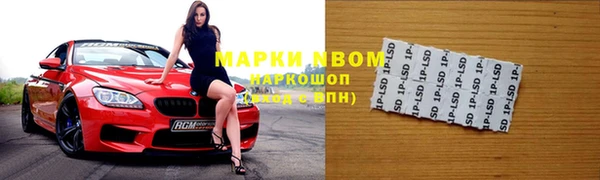дживик Верхнеуральск