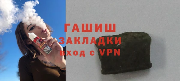 бошки Волоколамск