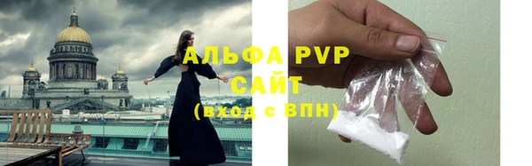 эйфоретик Вязьма