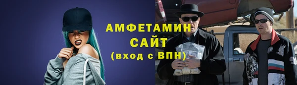 кокаин премиум Верея