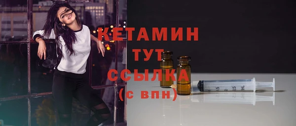 эйфоретик Вязьма