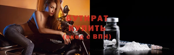 дживик Верхнеуральск