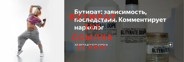 СК Бронницы