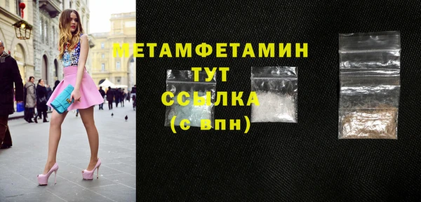 mdma Володарск