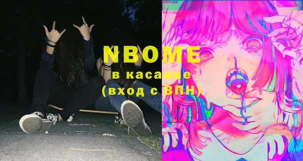 мяу мяу кристалл Вязники