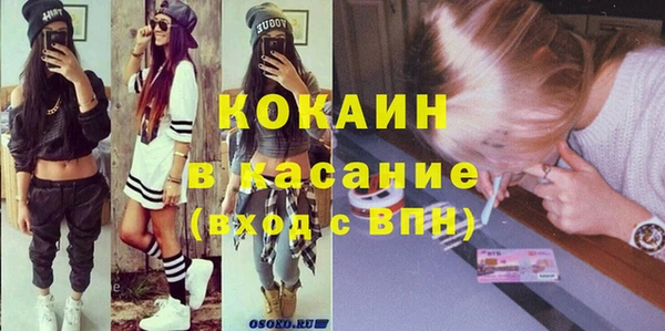 эйфоретик Вязьма