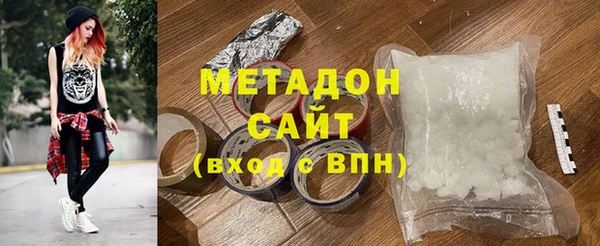 наркотики Верхний Тагил