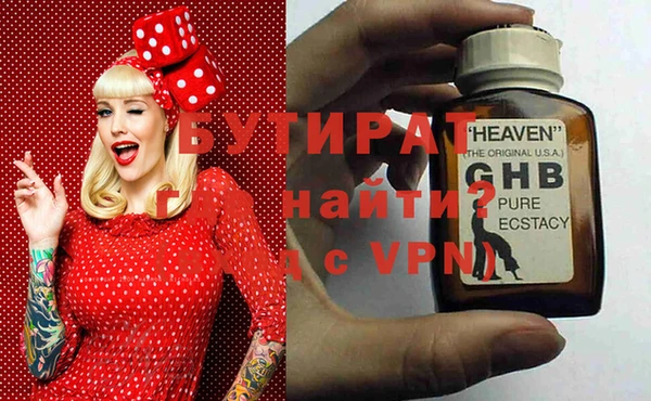 метамфетамин Вяземский