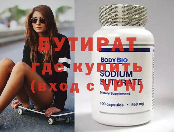 mdma Володарск