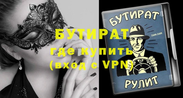 мяу мяу кристалл Вязники