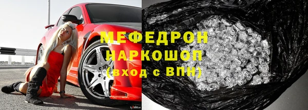 дживик Верхнеуральск