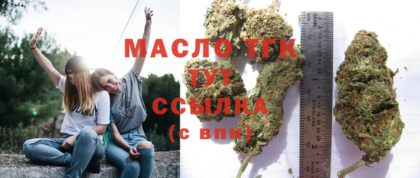 наркотики Верхний Тагил