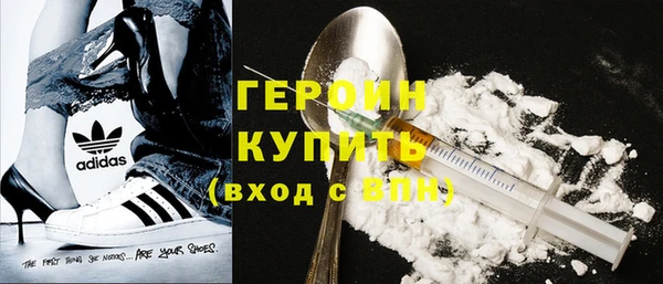эйфоретик Вязьма
