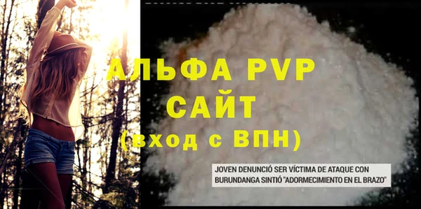 метамфетамин Вяземский