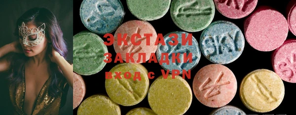мяу мяу кристалл Вязники