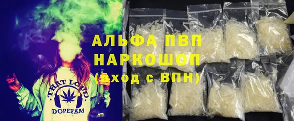 эйфоретик Вязьма