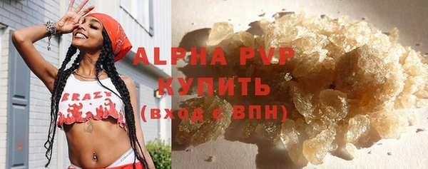 mdma Володарск