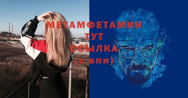 кокаин премиум Верея