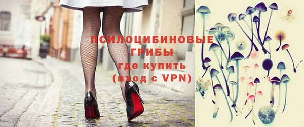 мяу мяу кристалл Вязники