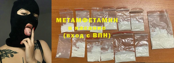 метамфетамин Вяземский