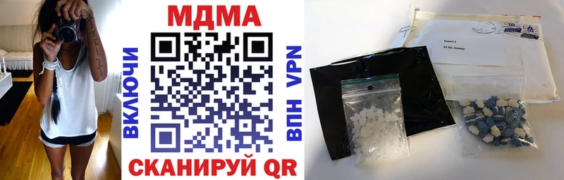 МДМА Molly  Ивантеевка 