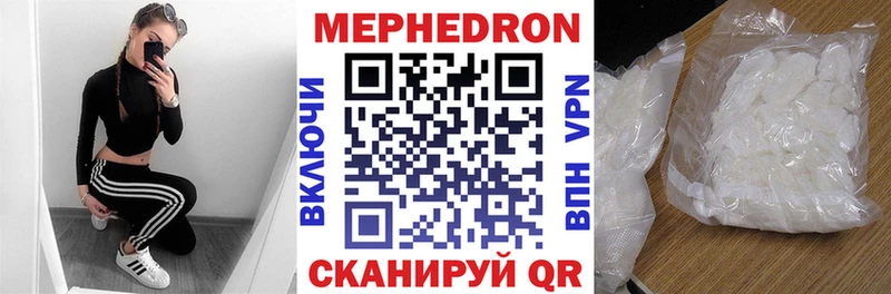 гидра маркетплейс  Ивантеевка  Меф 4 MMC 