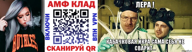 магазин продажи   OMG как зайти  МЕТАМФЕТАМИН пудра  Ивантеевка 