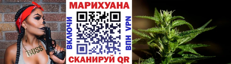 Каннабис White Widow Ивантеевка